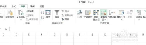 如何在excel中制作二级子菜单