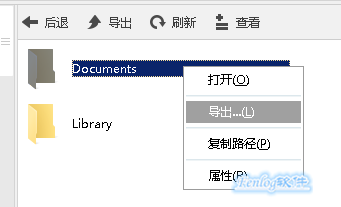 如何恢复苹果微信删除的聊天记录