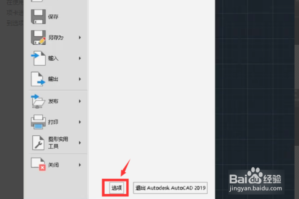 CAD打开很多个文件如何在工具栏上直接并排显示?
