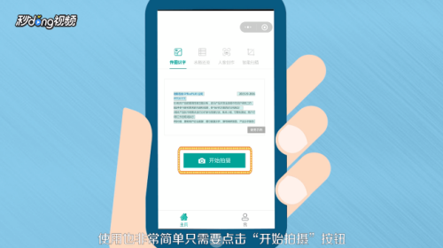 微信文字扫描怎么提取图片文字？