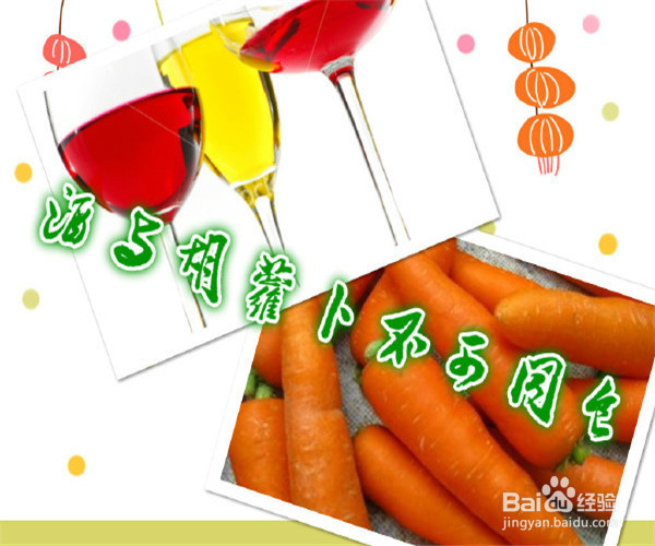 常见的哪些搭配吃法不科学