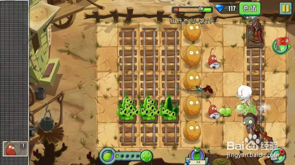 狂野西部第8天 困难攻略