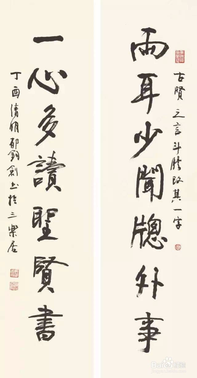 成人练书法晚吗？（成人练书法有用吗）[图]