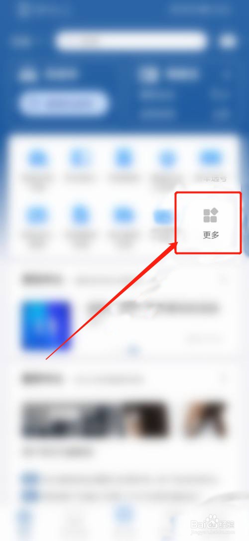 驾照不满一年上高速怎么处理罚款扣分