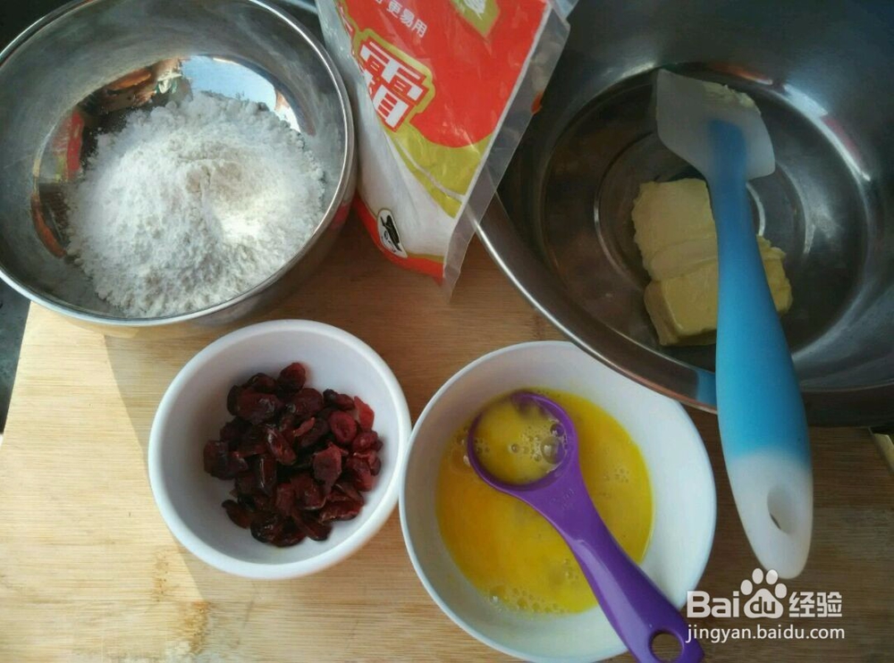 蔓越莓饼干自制