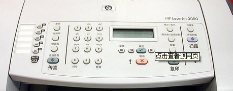 Win7如何快速添加网络打印机