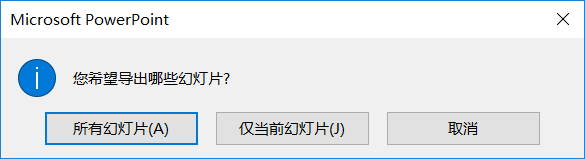 如何利用PPT及拼图工具快速制作一张图读懂