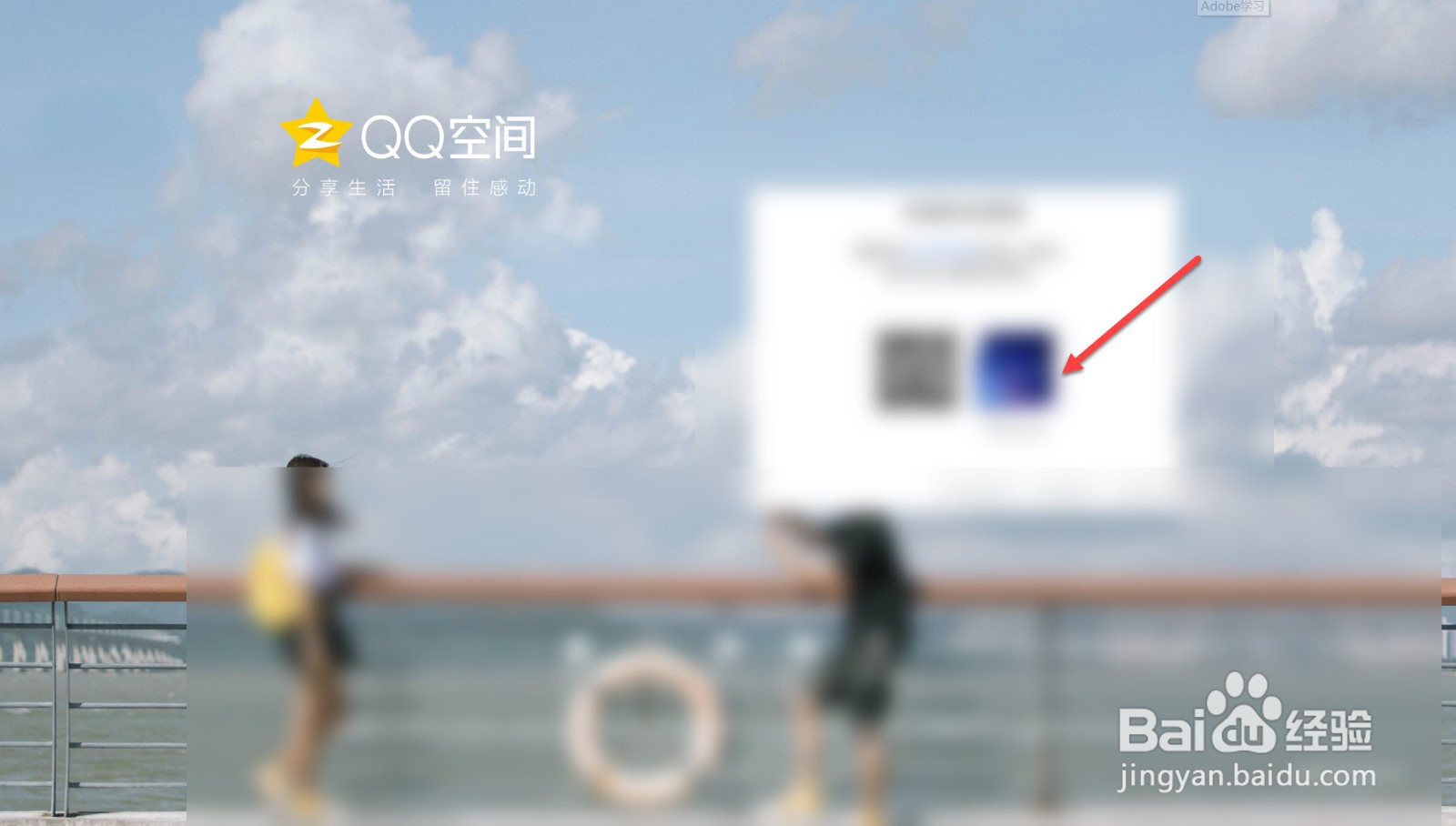 qq动态删除了怎么恢复