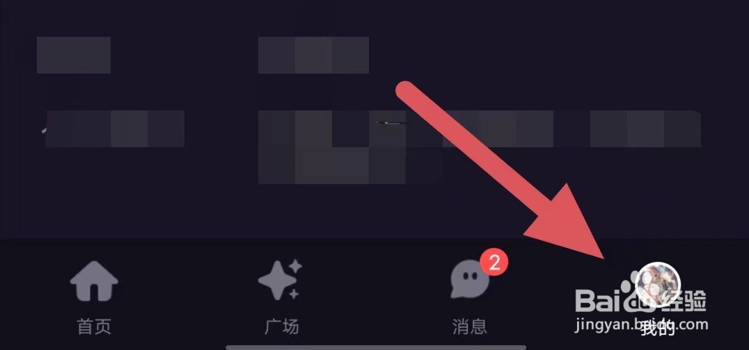 微光如何开启心标好友发动态/创建派对？