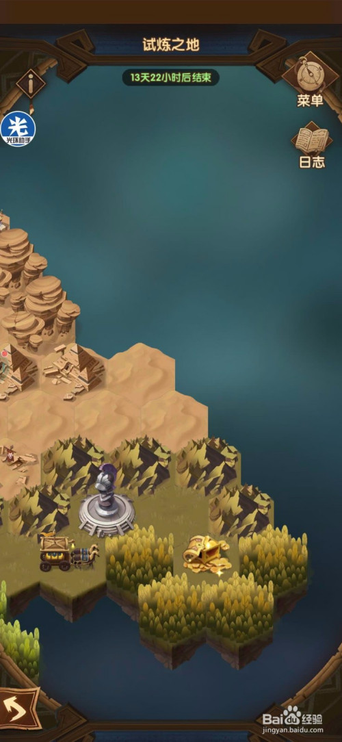 剑与远征糊涂小女巫皮帕试炼之地攻略