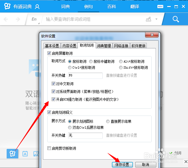 【实用】如何把英文网页翻译为中文?