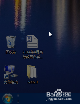 Windows7无法调节屏幕亮度怎么办