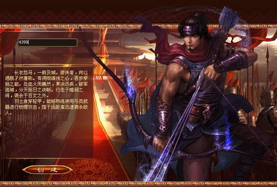 战将传奇浅谈羽士养成战略