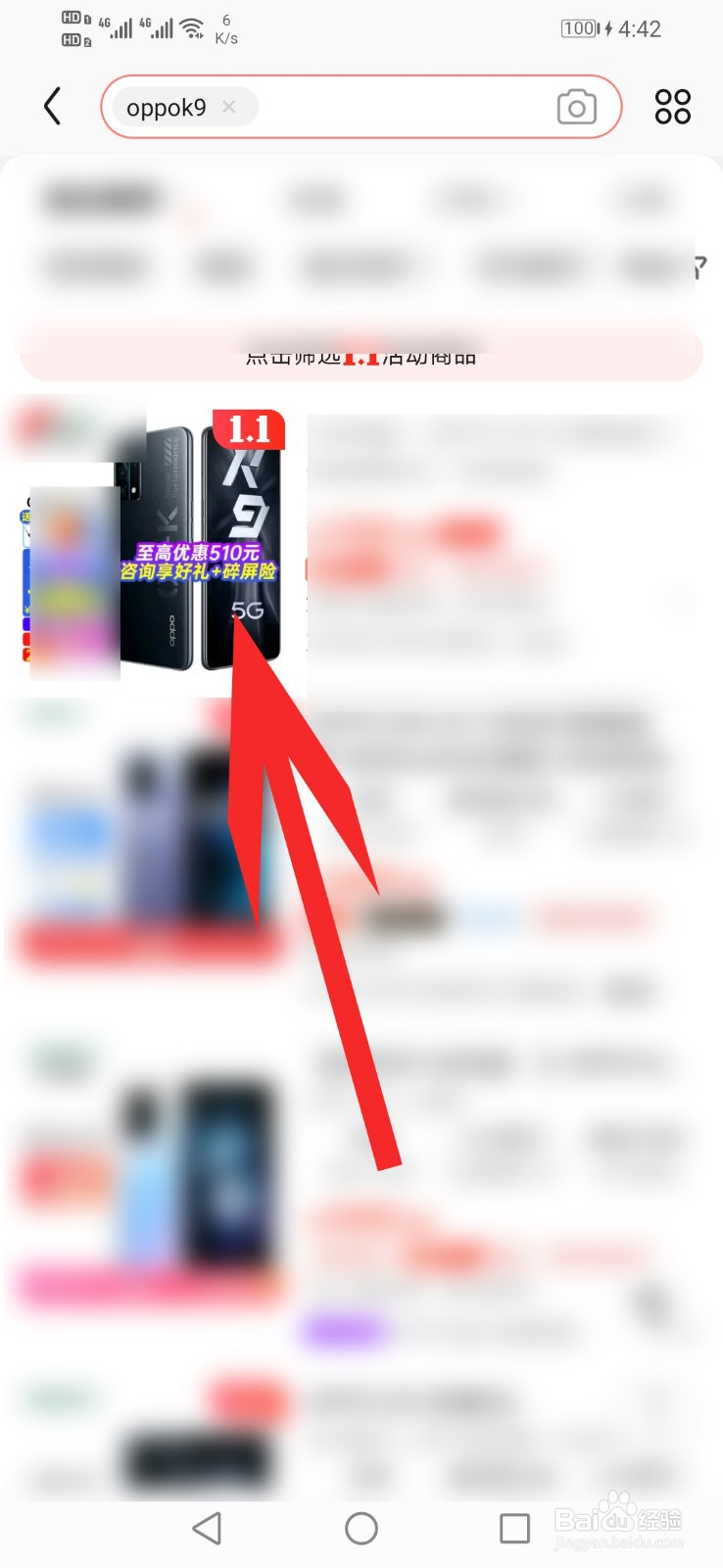 oppok9和oppok9s怎么选