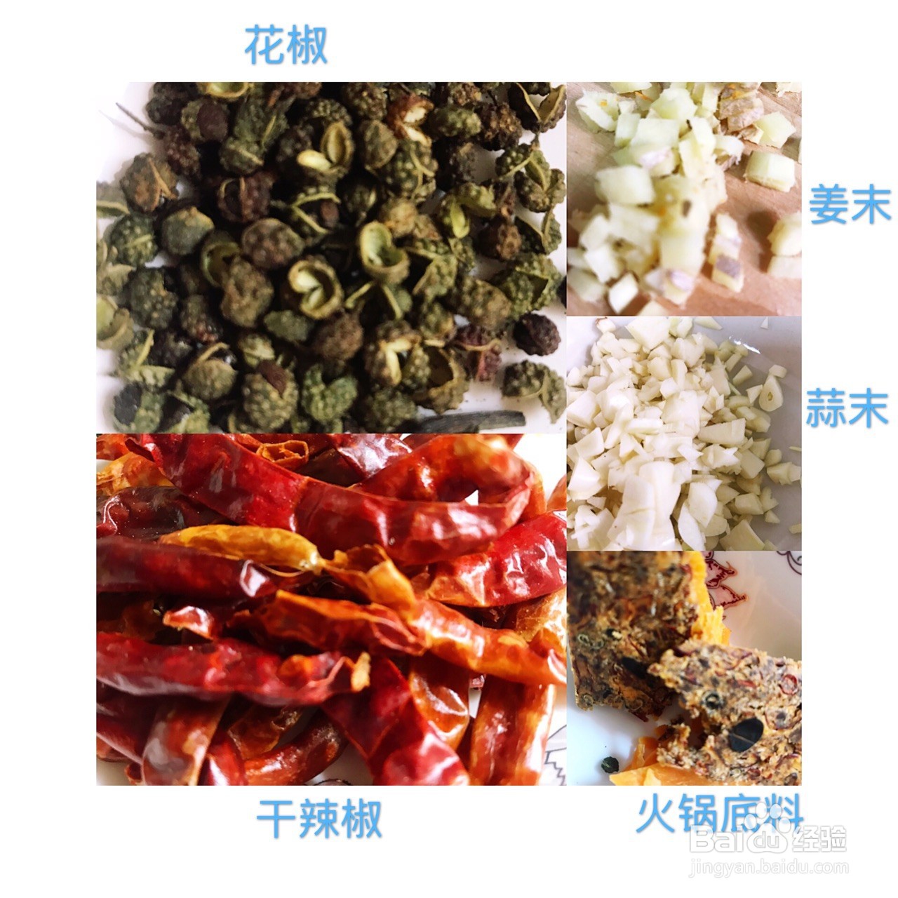 毛血旺的家常做法