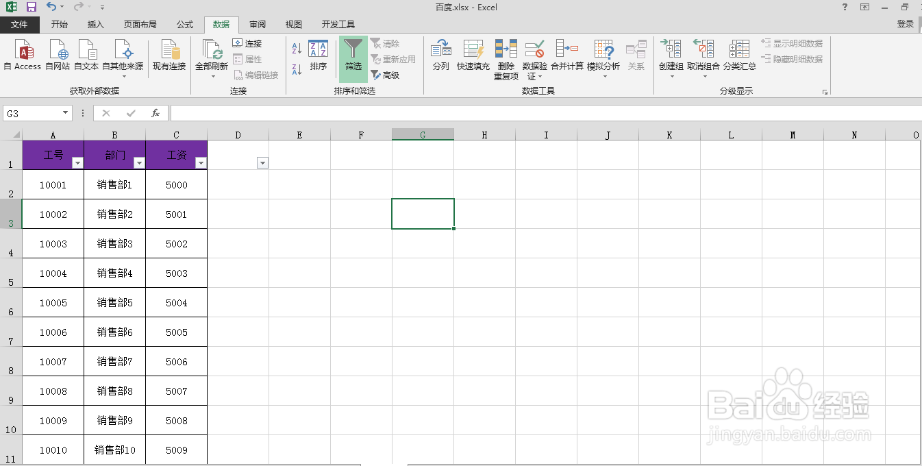 Excel表格中如何快速生成图表