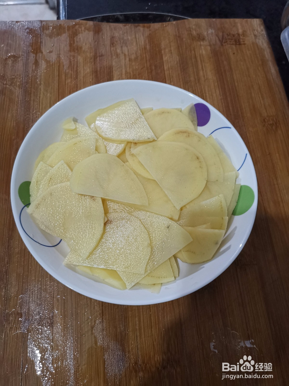 青椒炒土豆片教程