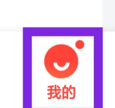 识货APP怎样查看第三方合作个人信息共享
