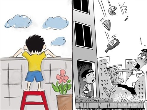 孩子需要知道的家庭安全