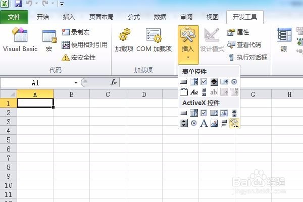 在excel中怎么做一个条码