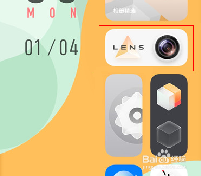 vivox60pro拍照时怎么启用星空模式