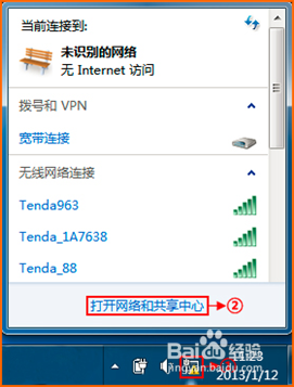 腾达(Tenda)如何设置无线信号放大（超易界面）