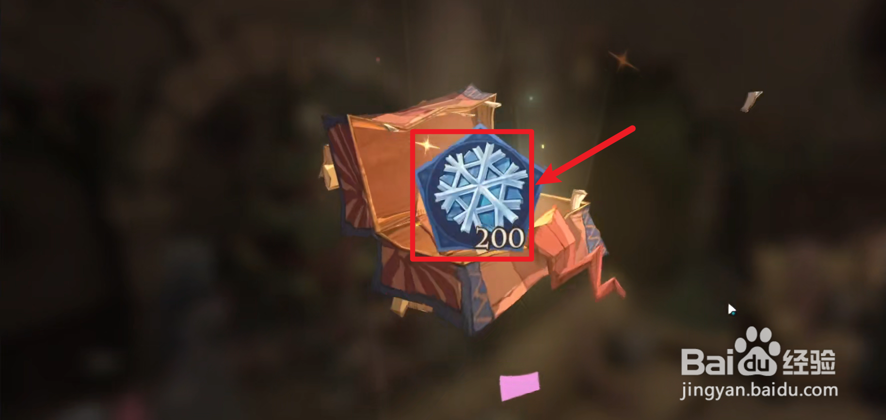 哈利波特魔法觉醒11.23彩蛋位置？