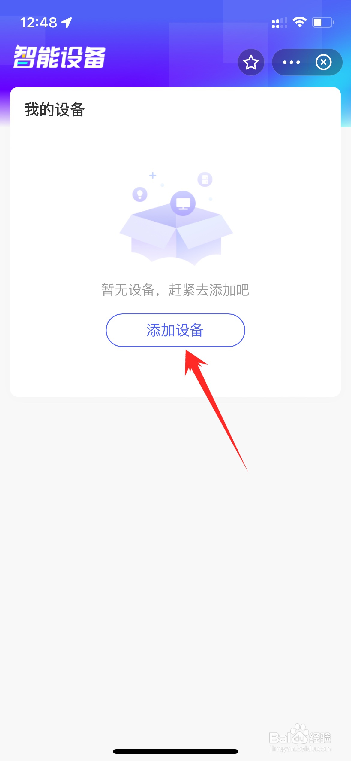 支付宝怎么绑定手环支付