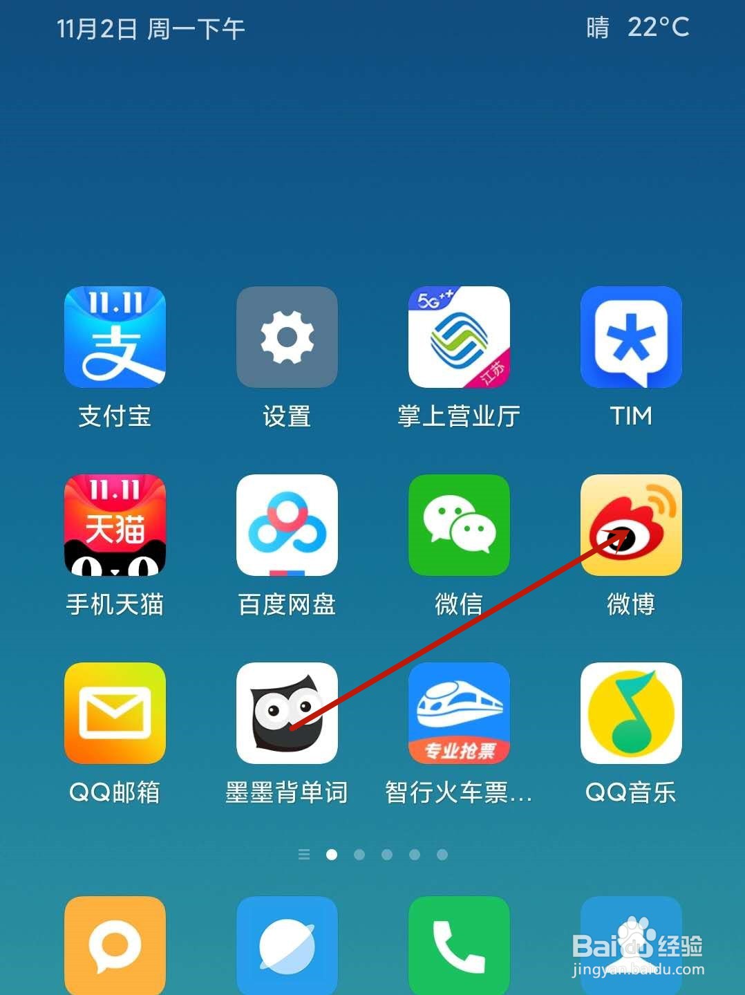 微博怎么实现评论带图