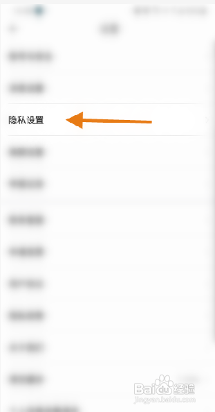 就爱APP关闭个性化推荐怎样操作