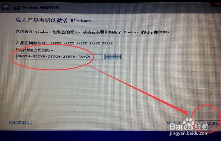 windows10下载安装