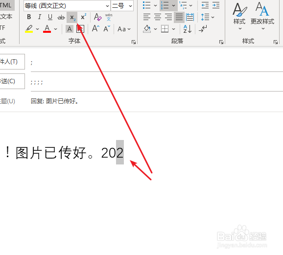 如何将指定数字设置成下标呢？