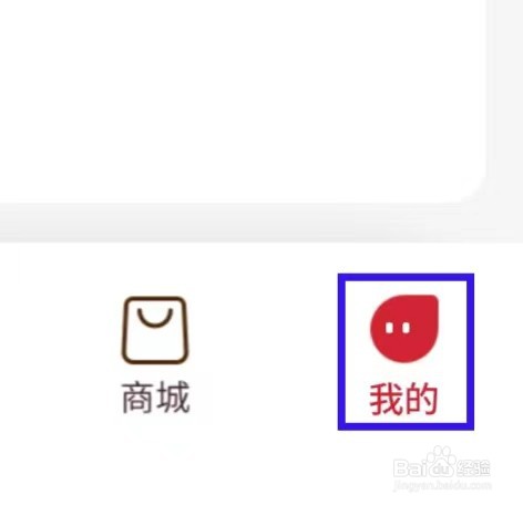 必胜客怎么重置APP