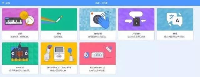 Scratch 3.0与其他版本相比有什么不同？
