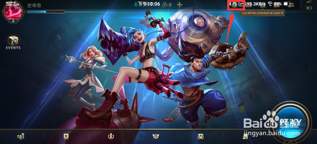 英雄联盟手游设置怎么调最好