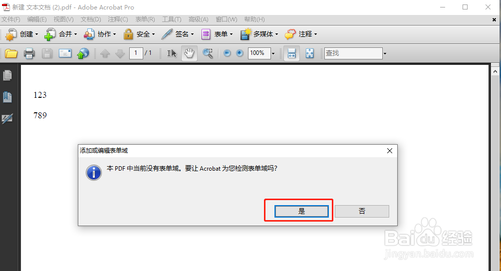 怎样在PDF文件中添加多选框