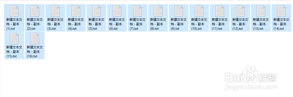 如何批量修改文件名或后缀
