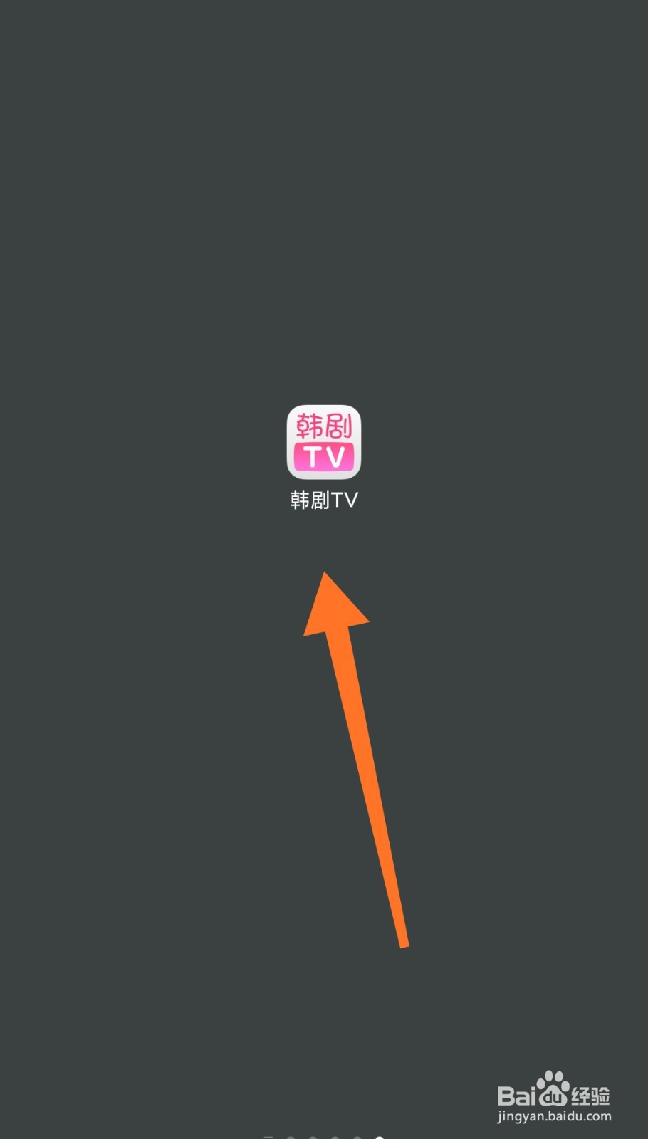 韩剧TV中弹幕如何添加屏蔽词