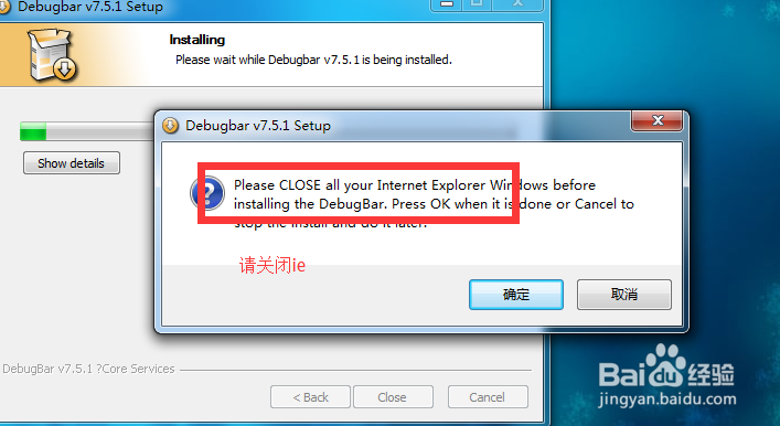 ie8中使用DebugBar调试页面DOM和JS脚本