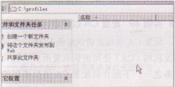 教你创建DFS复制组后的测试步骤