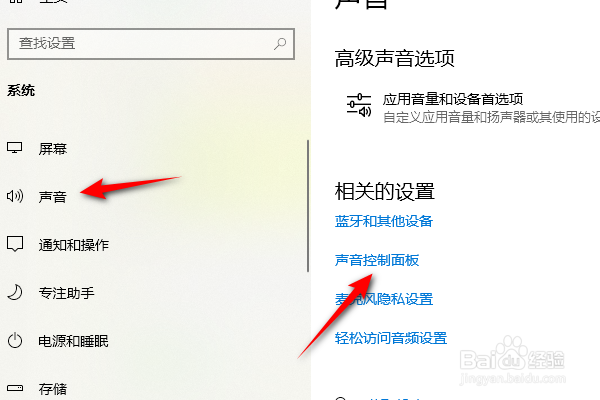 电脑耳机没声音