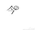 ps小说文字制作