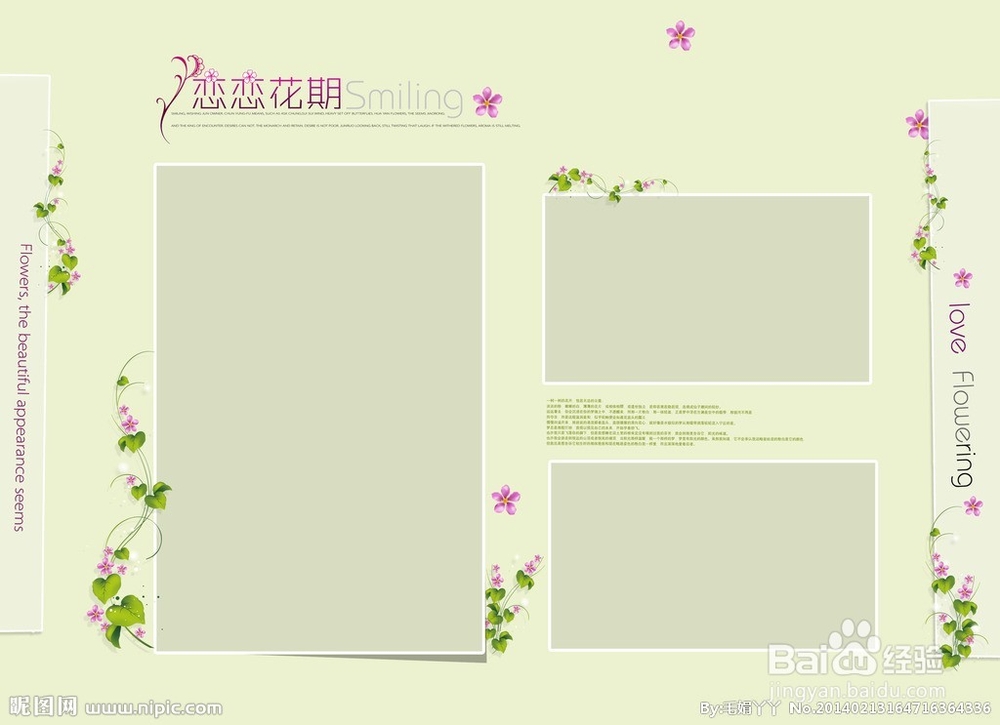 拍婚纱照要做那些事先准备