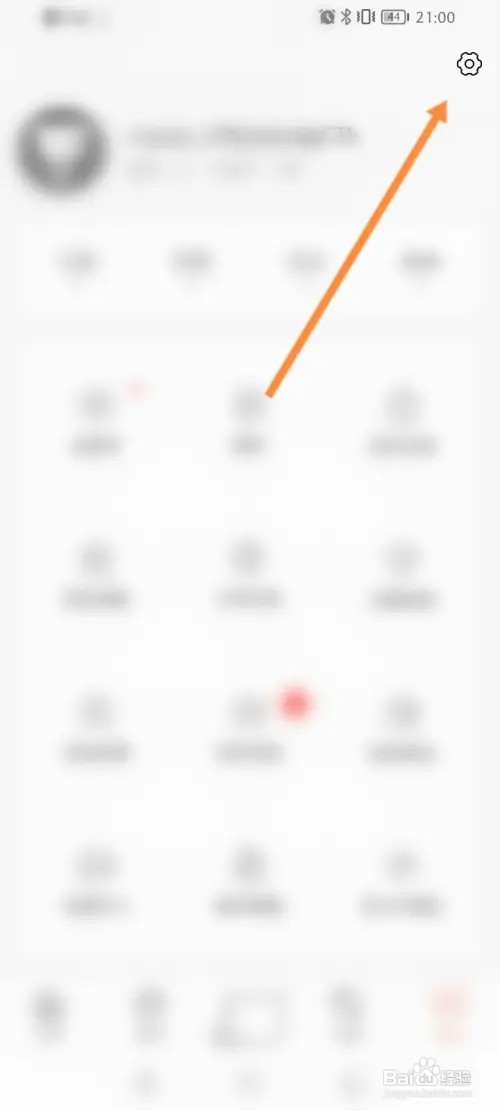 猫耳FM软件在哪里清空缓存