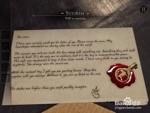 未上锁的房间1攻略 第一章图文攻略 百度经验