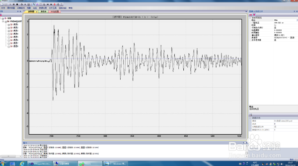 声发射断铅实验
