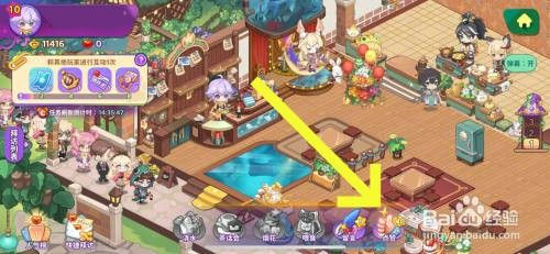 梦境食旅如何给好友点赞