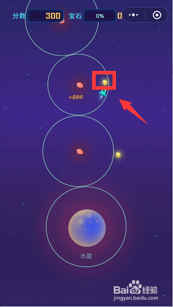 微信星途WeGoing小游戏在哪儿 怎么玩？