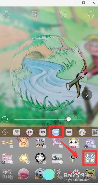抖音中间有个圆圈的视频怎么拍 教程