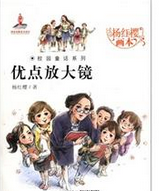 如何工作中让人喜欢你 如何有好人缘